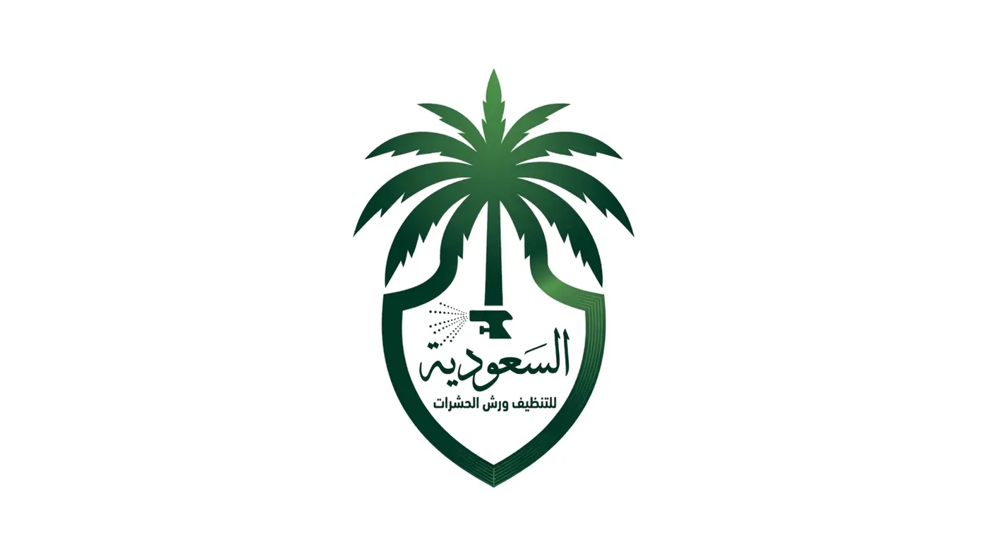 تنظيف واجهات بالرياض — شعار السعودية للتنظيف على خلفية بيضاء لخدمة غسيل الزجاج والحجر والكلادينج — السعودية للتنظيف