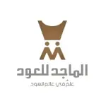 شعار الماجد للعود — شريك موثوق في خدمات التنظيف والصيانة